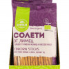 Био солети от Лимец  кашон 10 бр. 50г