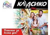 Магазин Класико