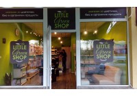 The Little Green Shop