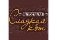 Пекарна 'Сладкия Кът'