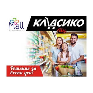 Магазин Класико