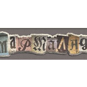 Бутик за здраве "Мармалад"