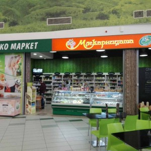 Био Маркет Органик Грийн Хаус