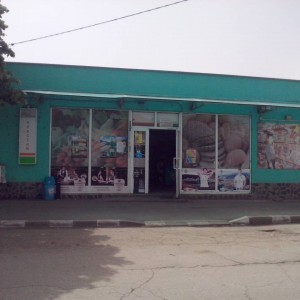 Магазин за хранителни стоки Престиж