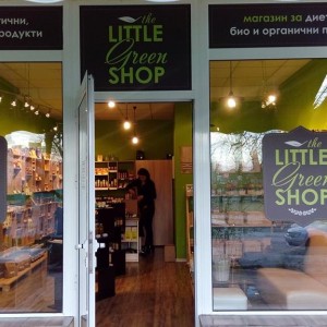 The Little Green Shop