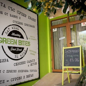 Green Bites Ямбол