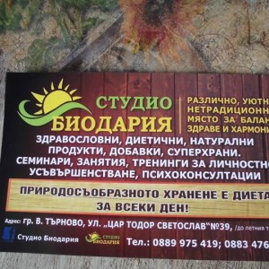 0889975419