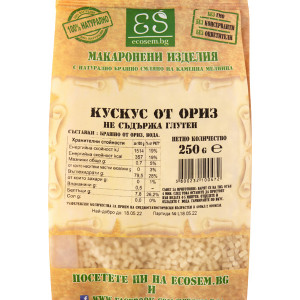 Безглутенов Кускус от Ориз 250г