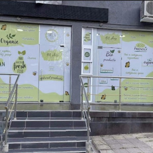 БИО магазин “BO shop”