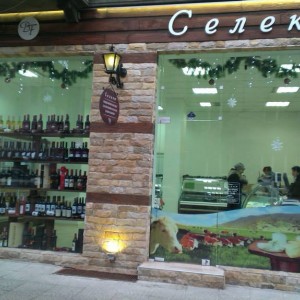 магазин селект
